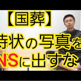 YouTube：ロザンの楽屋より