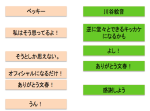 【さらに】ベッキーLINE流出！ 「センテンススプリング」名言生まれる