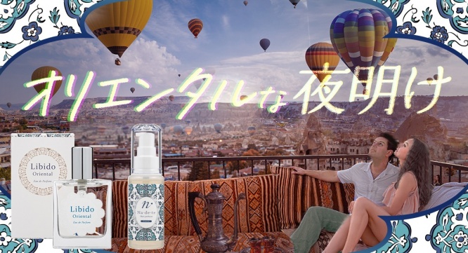 株式会社ナチュラルプランツのプレスリリース画像