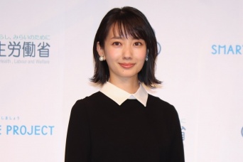 波瑠