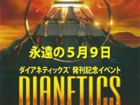 特定非営利活動法人イマジンのプレスリリース画像