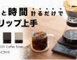 株式会社アトラスのプレスリリース画像
