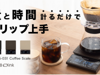 株式会社アトラスのプレスリリース画像