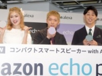 ゆうちゃみ、ニューヨーク・嶋佐和也、屋敷裕政