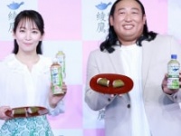 ロバート・秋山竜次、吉岡里帆