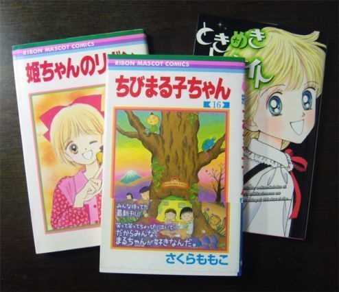 『りぼん』で一番面白かった漫画Top5