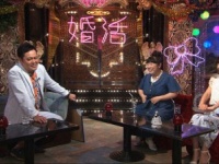 婚活テクを学べるバラエティ『愛され女と独身有田』、第39回放送分「村上知子編」