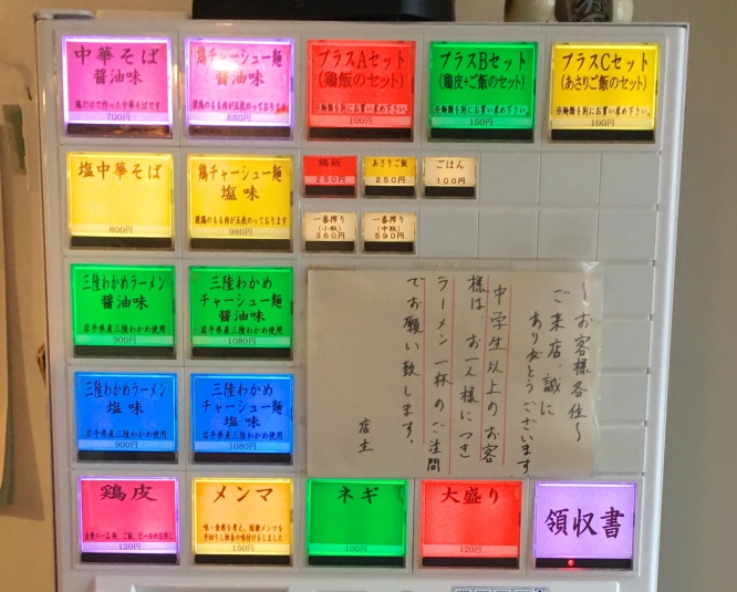 sendai-kaichi