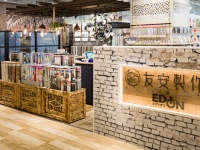 株式会社友安製作所のプレスリリース画像