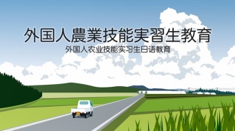 アテイン株式会社のプレスリリース画像