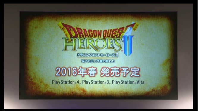 ドラクエヒーローズ2