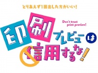 ドジっ子社員がテンパってそう　「仕事あるある」をタイトルロゴにしてみたら...最高すぎるセンスに反響