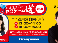 株式会社サードウェーブのプレスリリース画像