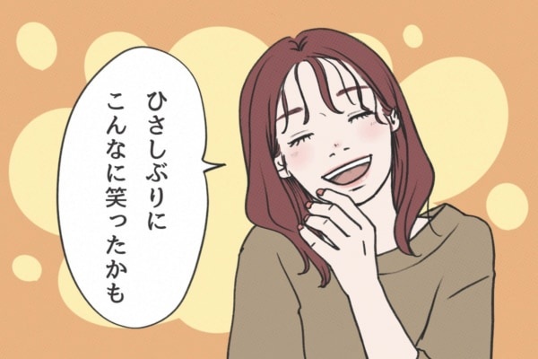 意外とシンプル。モテる女性が「男性から愛される」ために使う魔法の言葉