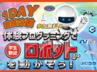 株式会社ベアフォスターホールディングスのプレスリリース画像