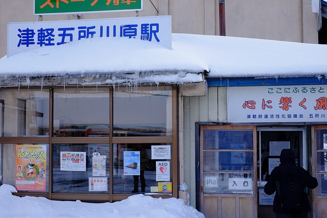 津軽五所川原駅（M Murakamiさん撮影、flickrより）