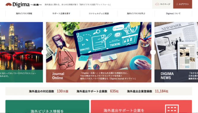 株式会社Resorzのプレスリリース画像