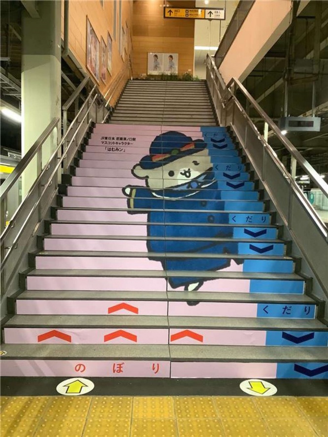 2・3番ホーム（登戸・立川駅方面）と改札をつなぐ階段で見られる「はむみン」の階段アート、現在は劣化のため撤去を検討中（撤去時期は未定・画像はJR東日本 横浜支社提供）