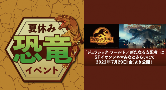 みなとみらいPRセンターのプレスリリース画像