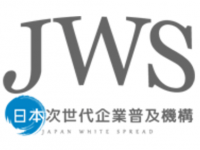 一般財団法人日本次世代企業普及機構のプレスリリース画像