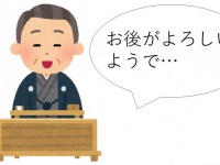 画像はイメージ