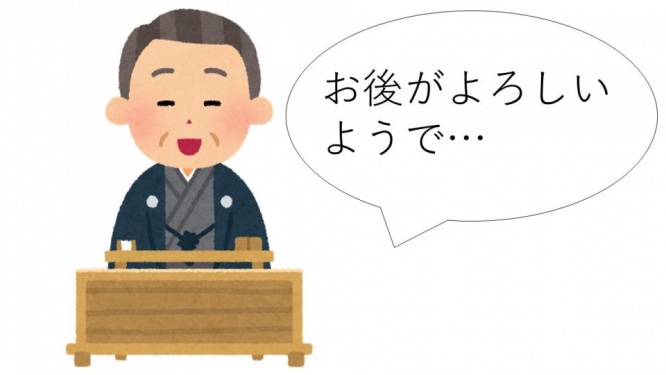 画像はイメージ