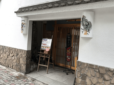 創業はなんと江戸時代!? 脈々と受け継がれる伝統の味を提供する、超が付く老舗店はココ!#5