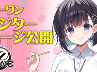 有限会社エーワンのプレスリリース画像