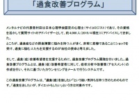合同会社　メンタルナビのプレスリリース画像
