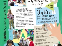 株式会社　日本ドリコムのプレスリリース画像