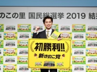 株式会社明治のプレスリリース画像