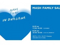 ジェラピケが80％オフ！　「MASH FAMILY SALE in ONAGAWA」開催