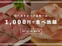 株式会社favyのプレスリリース画像