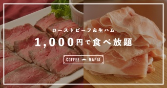 株式会社favyのプレスリリース画像