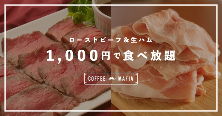 株式会社favyのプレスリリース画像