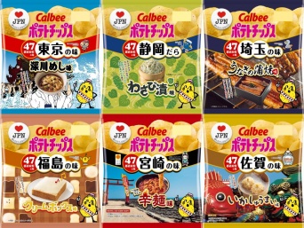 なんで？（画像はプレスリリースより）