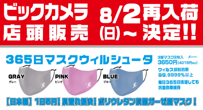 宏福商事合同会社のプレスリリース画像