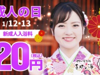 キスケ株式会社のプレスリリース画像