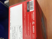 本来ならここにハンコが押されるが...（画像は仔鹿リナ＠lina_kojikaさん提供）