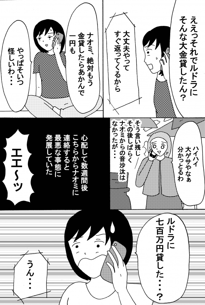 漫画