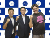 アトワジャパン株式会社のプレスリリース画像