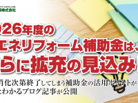 株式会社エムディーのプレスリリース画像