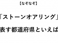 ヒント：和訳してみると...