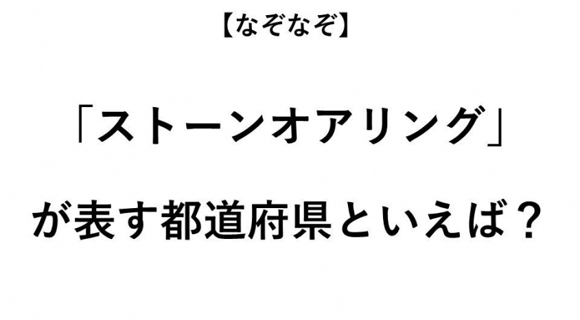 ヒント：和訳してみると...