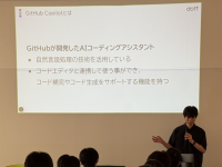 株式会社dottのプレスリリース画像