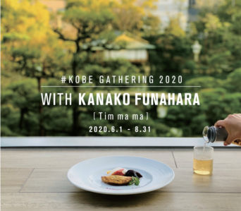 株式会社ARIGATO-CHANのプレスリリース画像