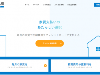 株式会社アイランドのプレスリリース画像