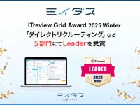 パーソルイノベーション株式会社のプレスリリース画像