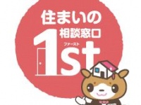 ケイアイスター不動産株式会社のプレスリリース画像