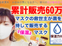 株式会社リンダのプレスリリース画像